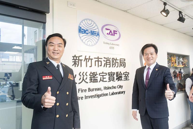 代理市長邱臣遠、消防局長李世恭為擴建後的消防局火災鑑定實驗室揭牌。