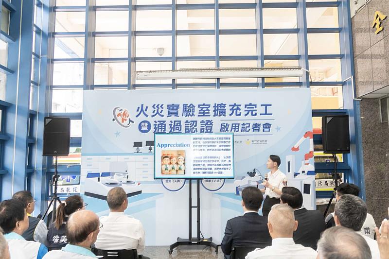 火災調查科賴麒文科長簡報說明。