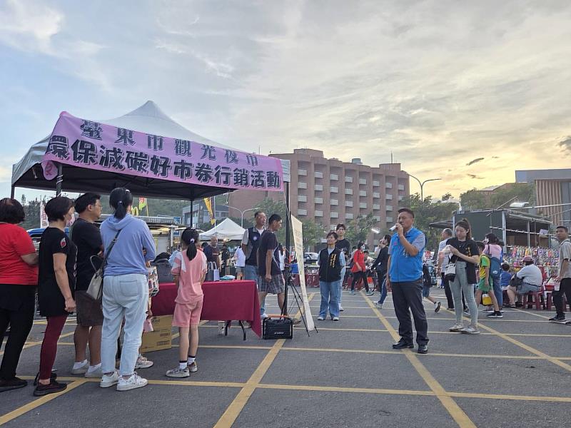 臺東觀光夜市「好市加倍券」環保減碳行銷熱鬧啟動 加倍好康成雙送