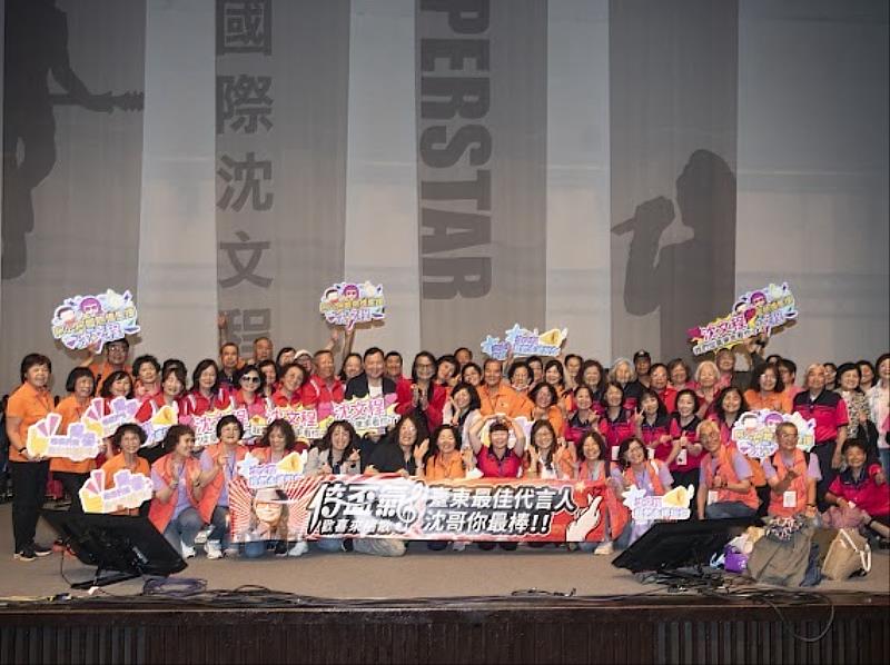 臺東縣政府帶長者解鎖追星夢! 親臨沈文程演唱會現場圓青春記憶