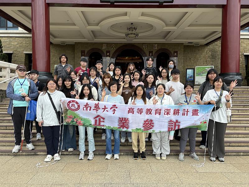 南華大學辦理企業參訪，帶領學生參訪佛光山佛陀紀念館並大合照。