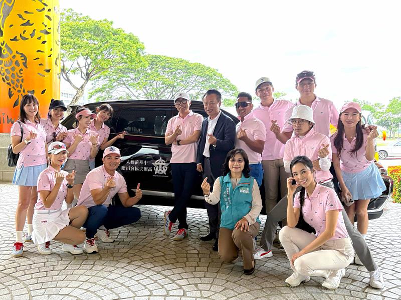 中華演藝人高爾夫協會揮桿傳愛，捐贈阿里山鄉衛生所醫療巡迴車