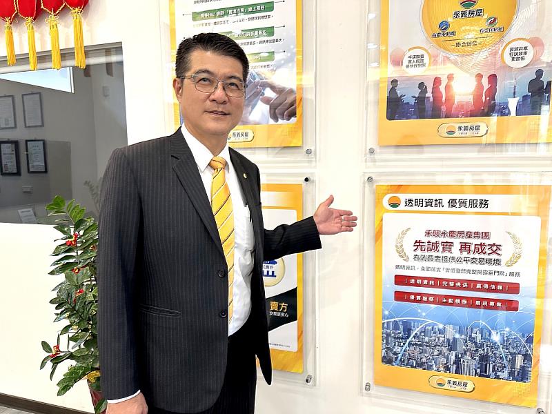 施宏澤店長秉持誠實告知原則,提供物件詳細資訊,協助客戶做決定,獲得眾多好口碑。(永慶房產集團提供)