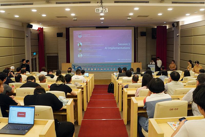 台馬智慧醫療技術科技交流工作坊在大葉大學登場