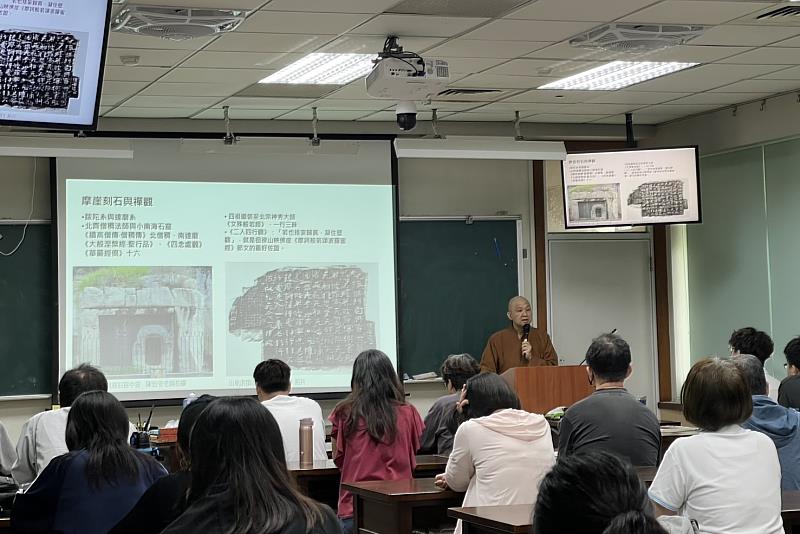南大國文系透過本次講座,推動文學與書藝、宗教與文化的跨界對話,拓展學術視野與人文關懷的深度