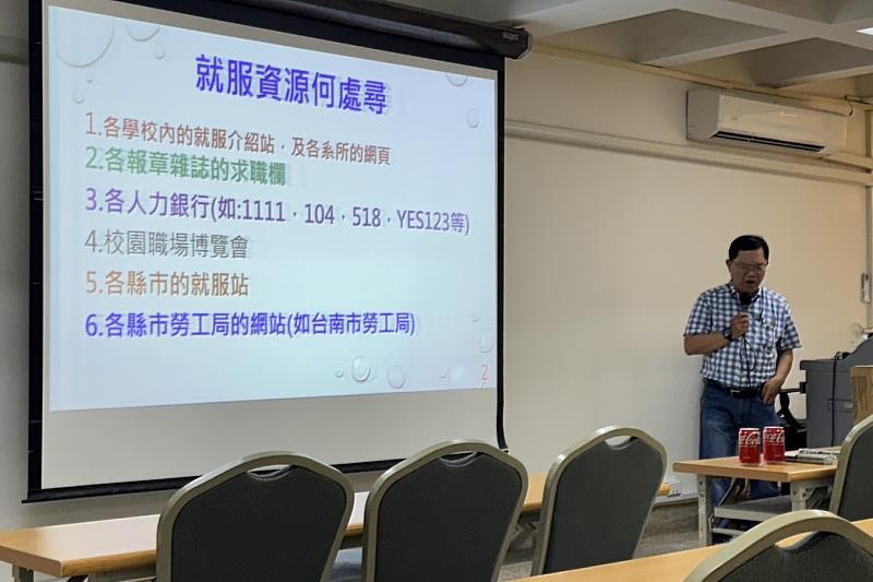 南大校友中心特別感謝南市勞工局的協助，共同透過本次講座，讓學生建立正確的勞動觀念並提前瞭解自身權益。