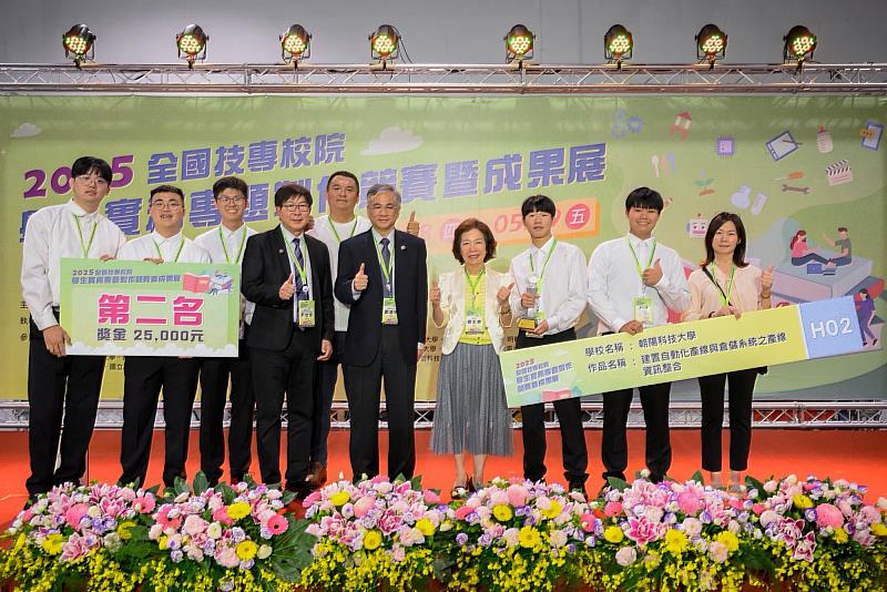朝陽科大工管系獲獎學生團隊與教育部技職司司長楊玉惠(右四)及校長鄭道明(中)合影。