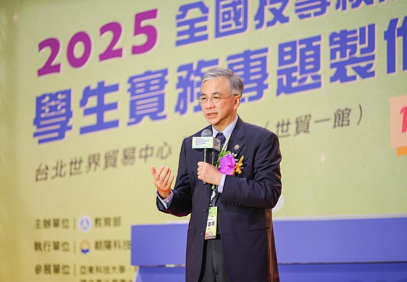承辦學校朝陽科大校長鄭道明強調，全國學生實務專題製作競賽是技職學子的指標競賽，有助於強化創新思考及實作能力。