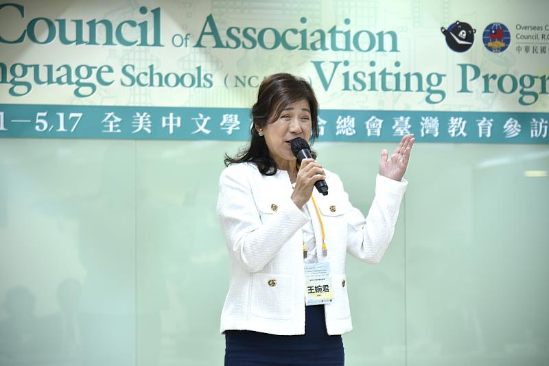 全美中文學校聯合總會總會長王婉君致詞