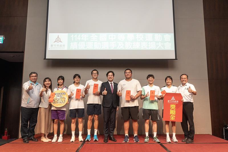 代理市長邱臣遠表揚竹市114年全國中等學校運動會績優運動選手