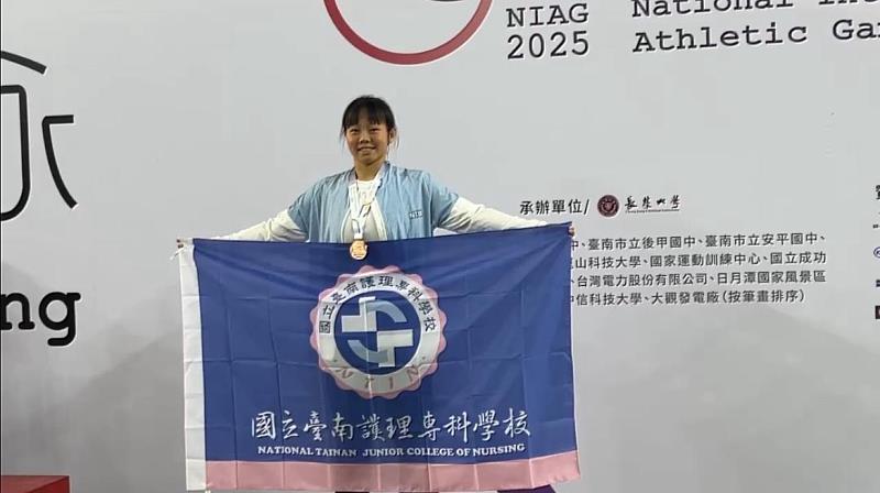 國立臺南護專護理科林柏妤同學榮獲一般女生組游泳200公尺仰式第三名。