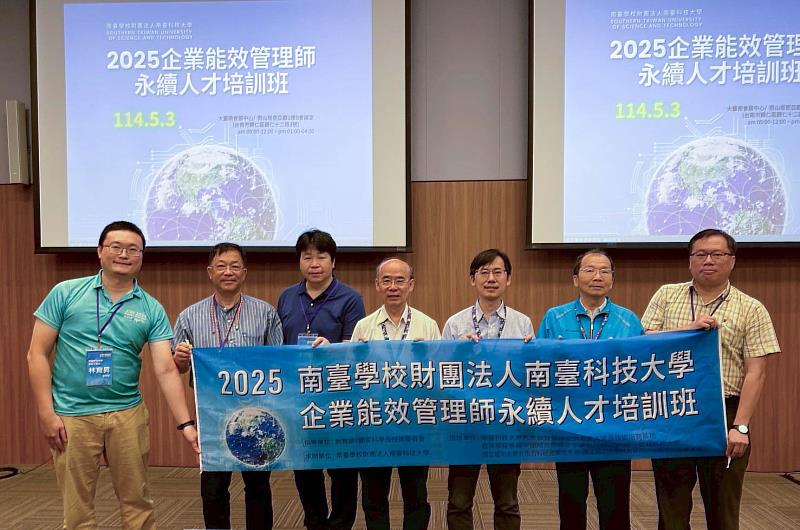 南臺科技大學研發長郭聰源(中)及教師研發團隊，與財團法人工業技術研究院副經理林志偉(右三)合影。