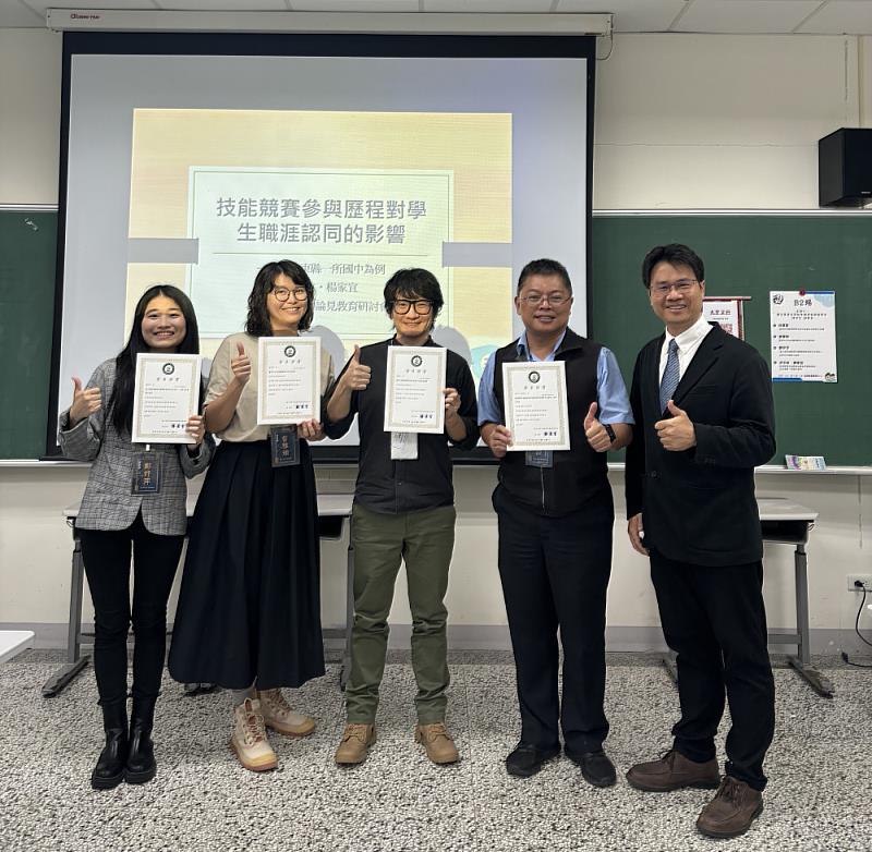 各場次會後均頒發發表證明並合影，B2場次主持人為陳世文教授。