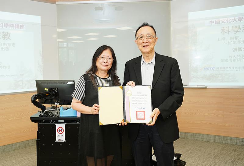 王淑音副校長(左)致贈感謝狀予張智北教授(右)。