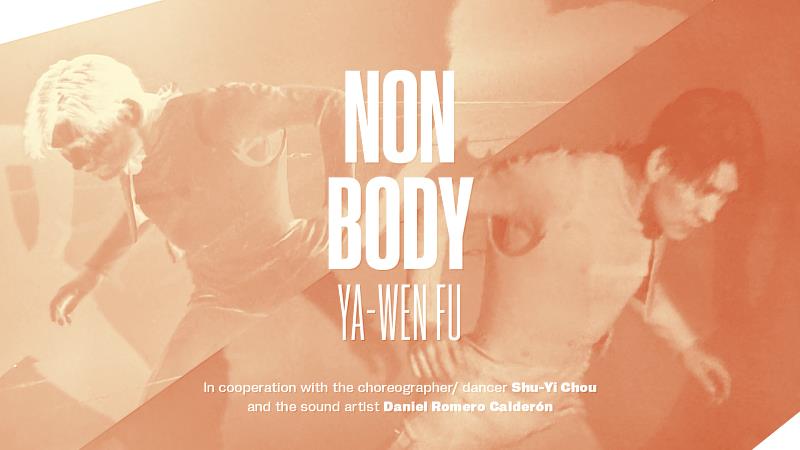 《NON-BODY非身體》作品主視覺（駐德國代表處文化組提供）