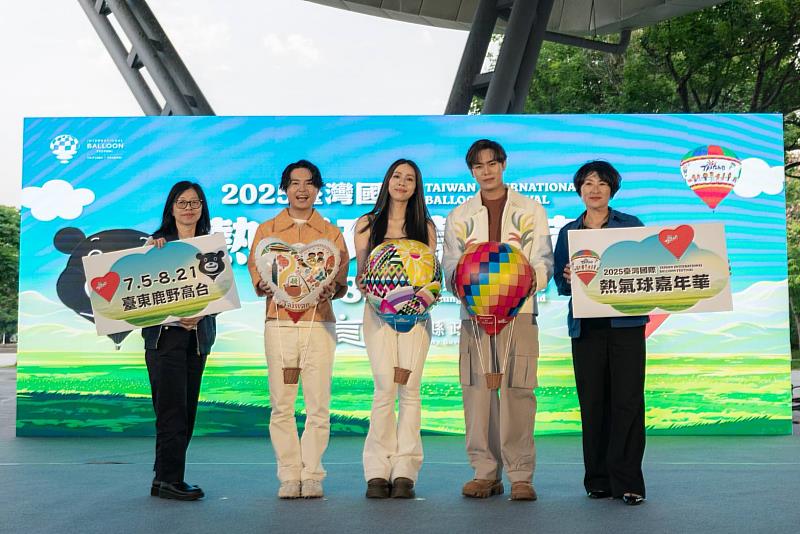 熱氣球首度移師台北花博公園 饒慶鈴與告五人揭曉八場光雕音樂會卡司