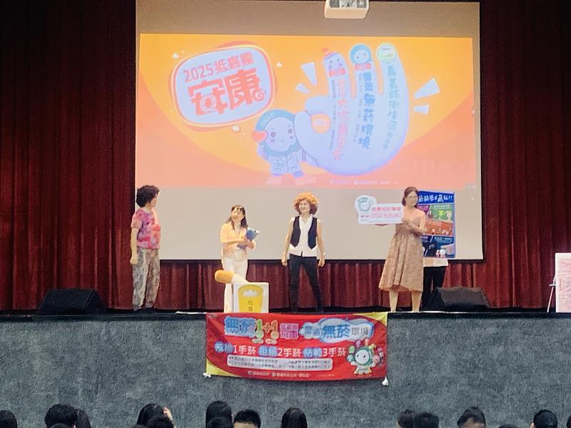 創意話劇前進校園，嘉義縣衛生局推動無菸環境與大家醫計畫-3