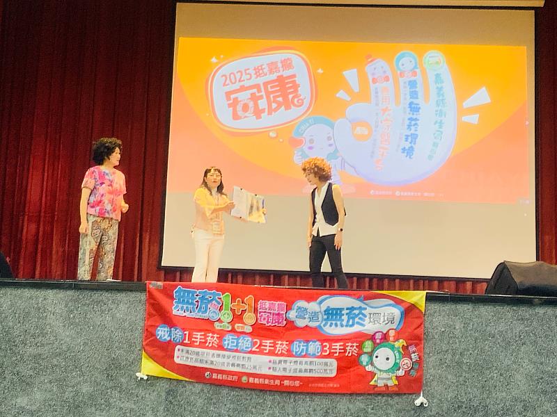 創意話劇前進校園，嘉義縣衛生局推動無菸環境與大家醫計畫-1