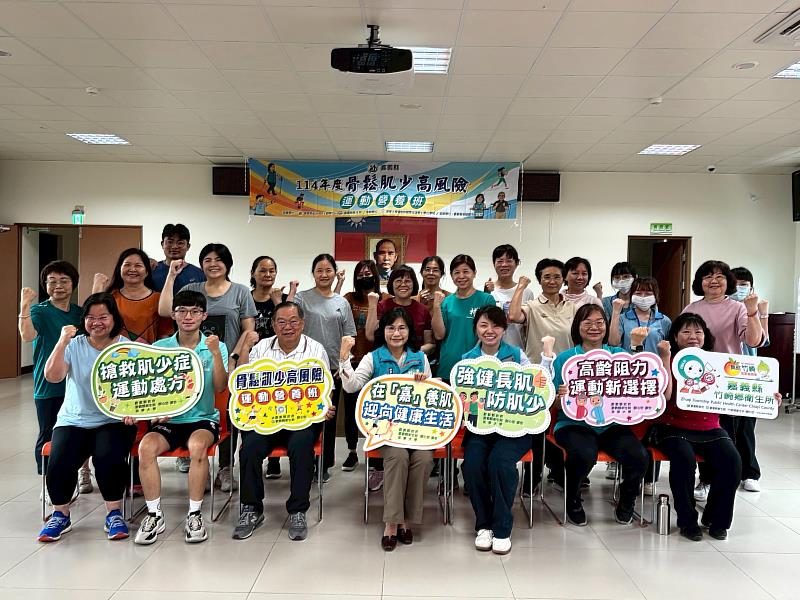 骨鬆肌少高風險運動營養班開課