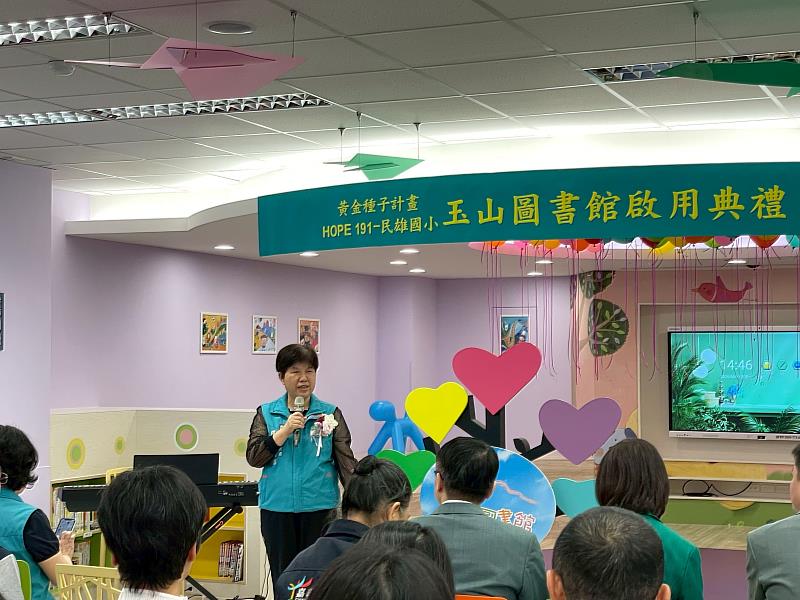 嘉義縣民雄國小「玉山圖書館」啟用典禮-3
