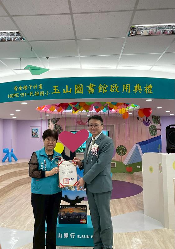 嘉義縣民雄國小「玉山圖書館」啟用典禮-2