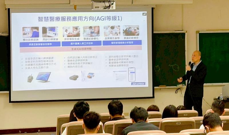 研華科技花志忠經理，談醫療生成式AI佈署案例。