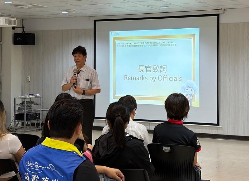 圖二、黃世輝副校長致詞