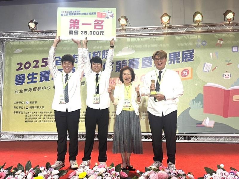 南臺科技大學電子工程系陳銘哲老師悉心指導學生張顏丞、李政彥與楊振煒同學完成競賽作品，榮獲2025年全國技專院校學生實務專題製作競賽中勇奪「資工通訊群」第一名，這也是技優領航計畫專班的亮點成果。教育部技職司司長楊玉惠親自頒獎，並與獲獎團隊成員張顏丞、李政彥、楊振煒合影留念，見證其卓越成就。