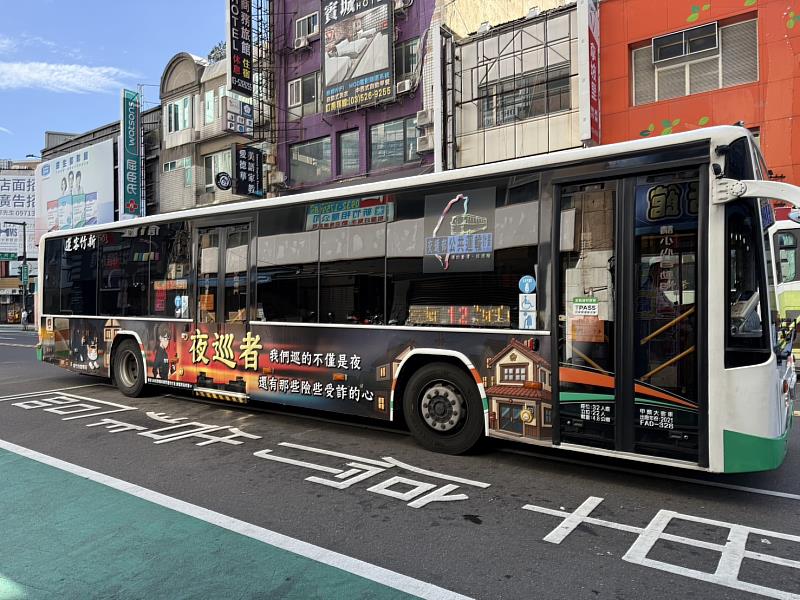 公車車體反詐推廣