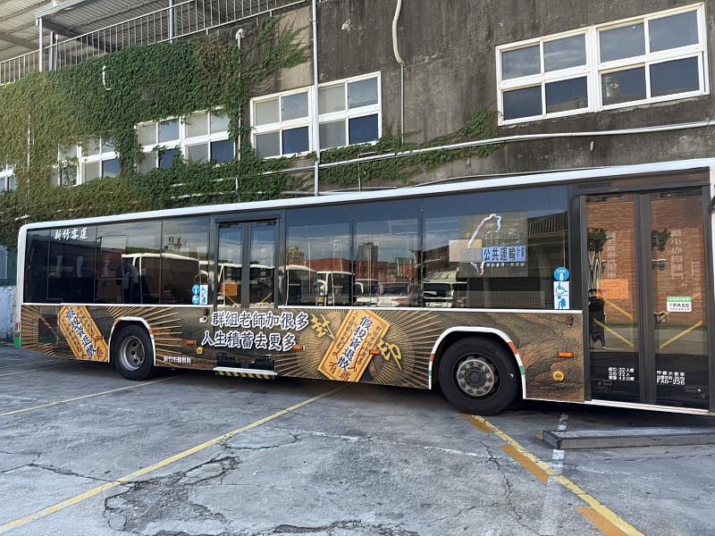公車車體反詐推廣