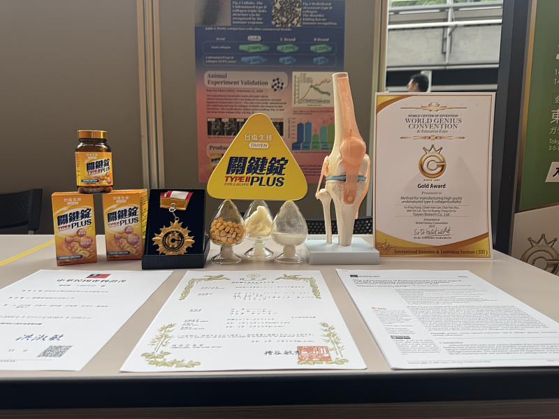台塩生技「關鍵錠PLUS」添加勇奪日本東京創新天才發明展金獎的專利非變性二型膠原蛋白CollaFix ®，經消費者調查獲得超過96%高滿意度。