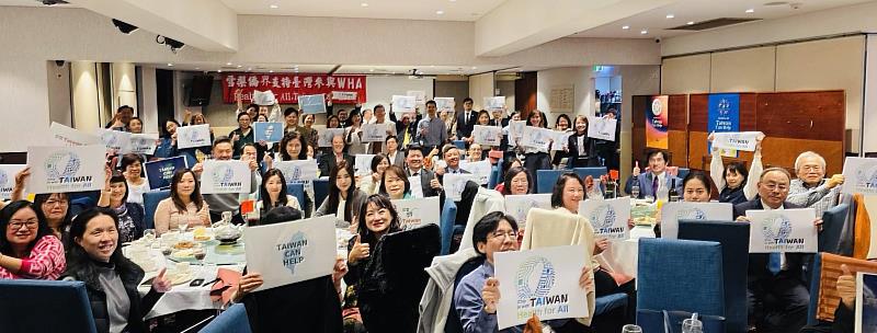 澳洲政要、輔大藍校長訪團、台僑、台企及媒體近百人齊聲挺台參與WHO