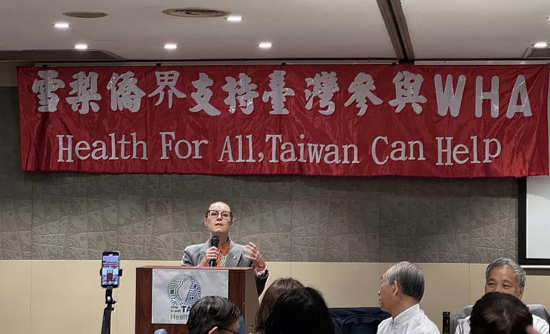 新南威爾斯州藝術、創新、數位政府暨24小時經濟助理影子廳長Jacqui Munro上議員致詞