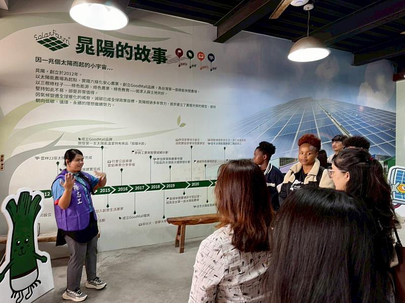 南華大學國企學程參訪晁陽農產科技股份有限公司，聆聽該公司企業責任與社會共融的實踐。