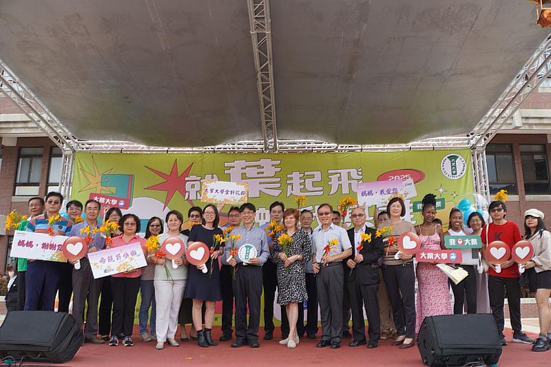 大葉大學舉辦金針花宴慶祝母親節活動