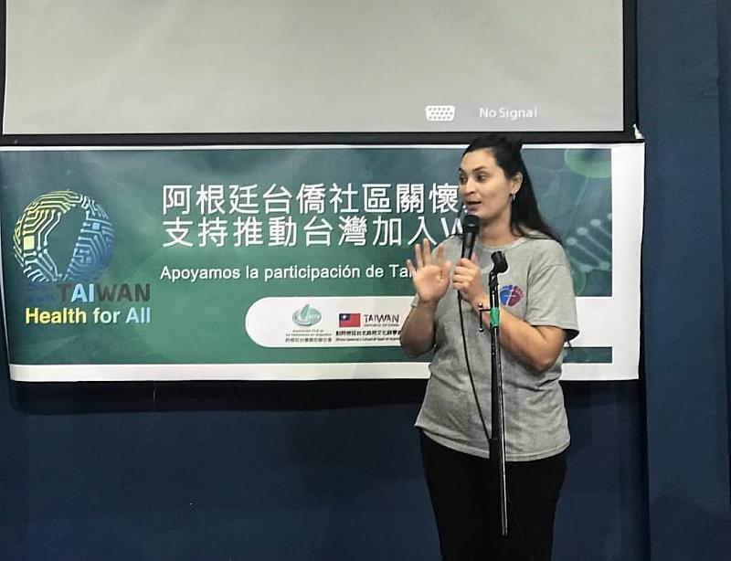 Asociación Tras Sus Mismas Pisadas負責人Blanco Cintia 致詞感謝