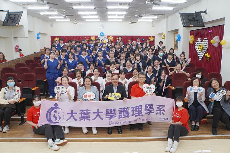 大葉大學護理學系舉辦加冠典禮