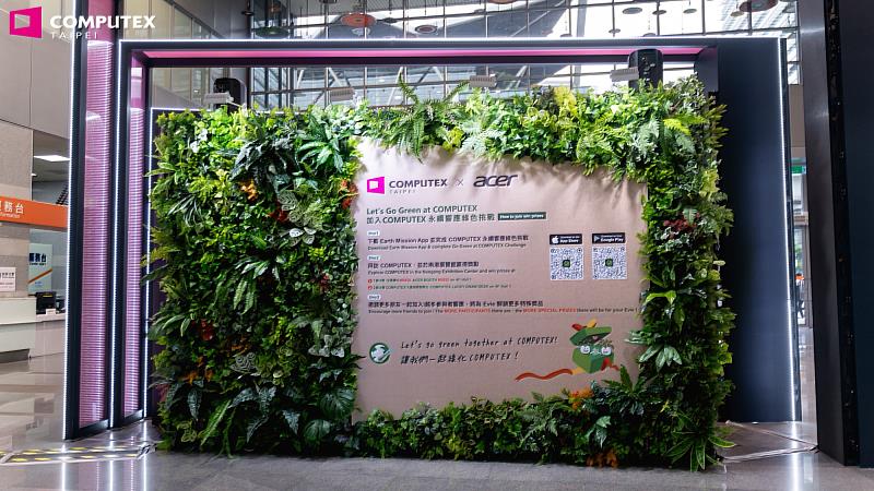 【圖】COMPUTEX 2025 「ESG GO！」系列活動 共創永續未來 (貿協提供)