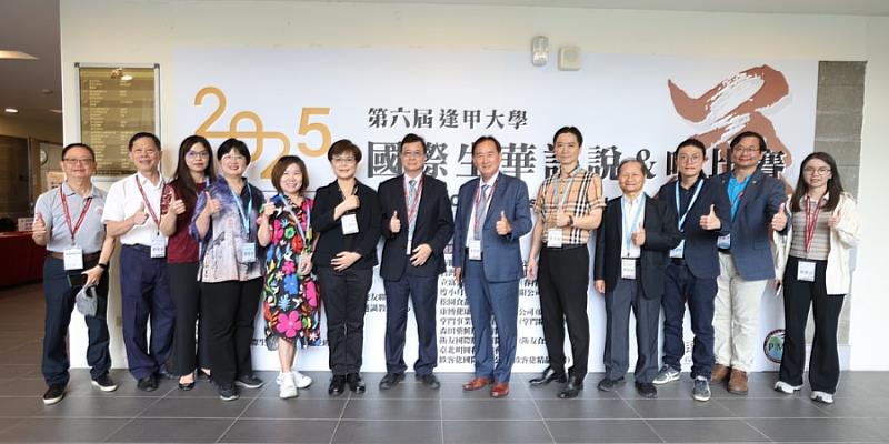 第六屆逢甲大學國際生華語說&唱比賽決賽評審團及校友合影。