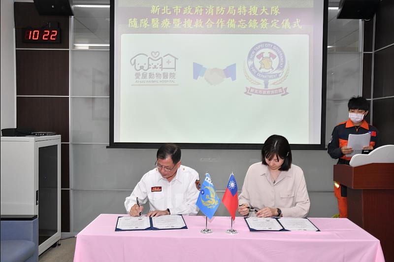 本次合作內容涵蓋搜救犬的例行健康檢查、緊急醫療處置、專業諮詢及醫療支援等多項項目，期望透過專業獸醫團隊的參與，讓執勤搜救犬在日常與任務期間皆能獲得全面且即時的醫療保障。