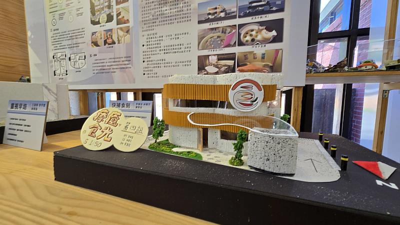「室內空間設計科」專題實作「快捕食刻」榮獲2025年全國高中職專題競賽設計群優等