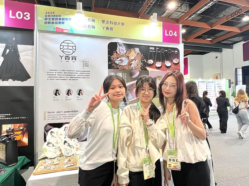 景文科技大學視覺傳達設計系獲獎學生於作品前合影。