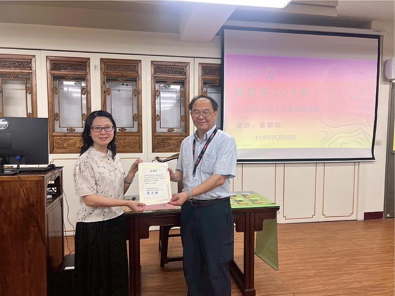 茶陶文創學士學位學程張宜煌主任(右)致贈感謝狀黃郁茹講師