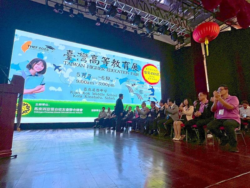 2025東馬教育展於沙巴亞庇正式開幕。