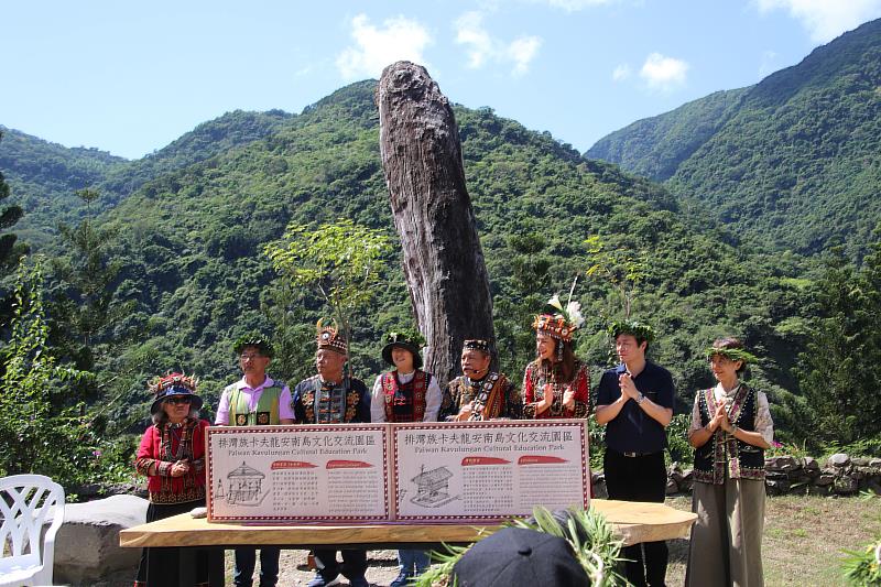 文化共生 經濟共榮 臺東卡夫龍安南島文化交流園區開幕 縣府攜手啟動南島文化交流新篇章