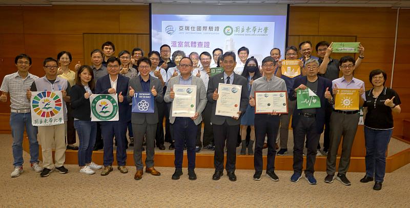 東華大學全校一級主管一同見證授證儀式後大合照。