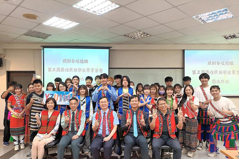 元智舉辦原住民族學生畢業茶會 傳遞文化祝福