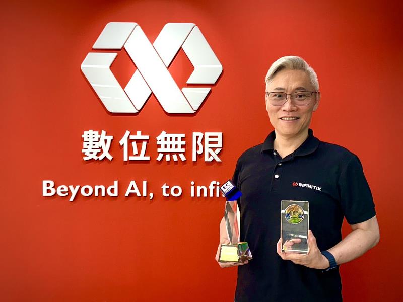 數位無限榮獲BCA與AI Award雙料大獎肯定
