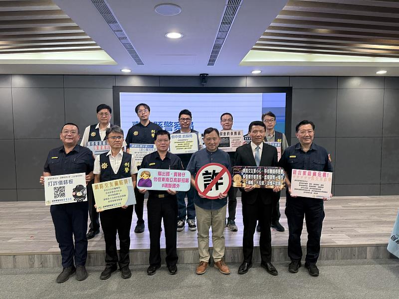 東警打詐成效大公開 偵破詐騙集團假公司洗錢網 王志輝:縣府各局處配合預防犯罪宣導