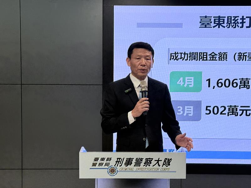 東警打詐成效大公開 偵破詐騙集團假公司洗錢網 王志輝:縣府各局處配合預防犯罪宣導